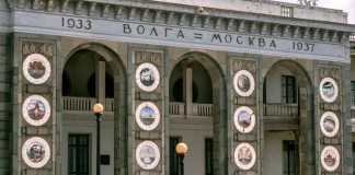 Тарелки Речного вокзала — аверс
