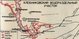 Несостоявшееся Долгопрудненское водохранилище