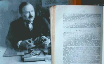 Изобретатель радиозонда профессор Молчанов