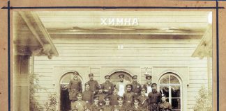 Химки на дореволюционных открытках и фотографиях