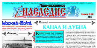 «Нереализованные объекты»