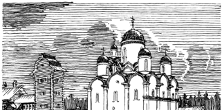 Источниковедение по истории Чашниково