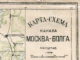Карта-схема канала Москва-Волга (1934)