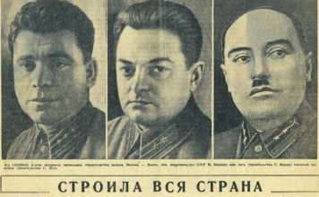 Вырезки из газеты «Известия» 1935-1937 годы