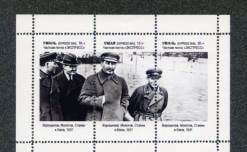 Блок «Ворошилов, Молотов, Сталин и Ежов, 1937»