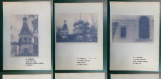Чашниково 1948 года в объективе Каверзнева