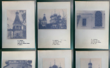 Чашниково 1948 года в объективе Каверзнева