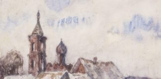 Окрестности Трахонеева на акварелях А.Е. Лопухина Лопухин А.Е. Весной повеяло. Трахонеево. 3 апреля 1972. Частная коллекция.