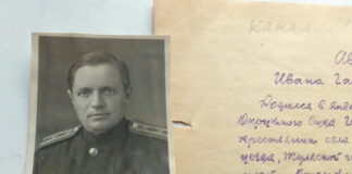 «Русские горки» И.Г. Дмитриева