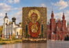 Абалацкая икона из Трахонеева: возвращённая история Абалацкая икона. Собрание ГИМ, КП 114405